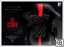 ハンドメイドストライプ