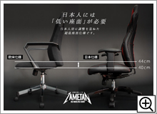 高さ40～50cmの超低座面