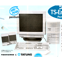 TSUKUMO オリジナルパソコン編 TS-Energy TS-MT5100/850CD4
