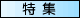 ���W