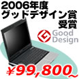 GIGABYTE �m�[�g BTO�p�\�R��