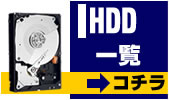 HDD