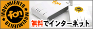 FON