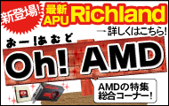 Oh!AMD