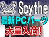 サイズ最新PCパーツ 大量入荷！