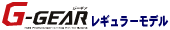G-GEAR　ジーギア