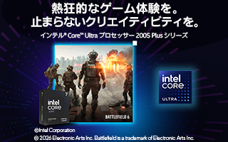 インテル® Core™ Ultra プロセッサー 200S Plus シリーズ