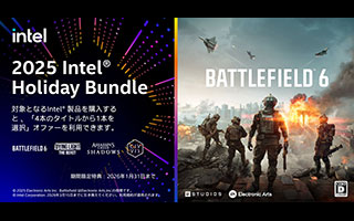2025 Intel® Holiday Bundle