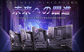 未来への躍進 Intel Z790 チップセット搭載 MSI マザーボード｜PC専門