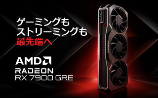 AMD Radeon RX 7900 GRE グラフィックス カード