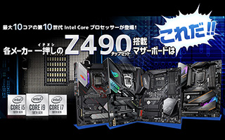 【ジャンク】Lenovo マザーボード lga1200 intel10.11世代