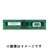 【クリックで詳細表示】バルクメモリ DDR3/1333/4GB (Micron)