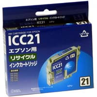 【クリックで詳細表示】アウトレットインク EPSON ICC21互換 リサイクルインクカートリッジ HEJ-21CRN-O