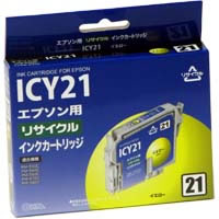【クリックで詳細表示】アウトレットインク EPSON ICY21互換 リサイクルインクカートリッジ HEJ-21YRN-O