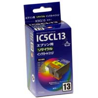 【クリックで詳細表示】アウトレットインク EPSON IC5CL13互換 リサイクルインクカートリッジ HEJ-13CRN-O