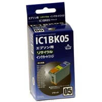 【クリックでお店のこの商品のページへ】アウトレットインク EPSON IC1BK05互換 リサイクルインクカートリッジ HEJ-05BRN-O