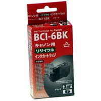 【クリックでお店のこの商品のページへ】アウトレットインク Canon BCI-6BK 互換 リサイクルインクカートリッジ HCJ-06BKRN-O