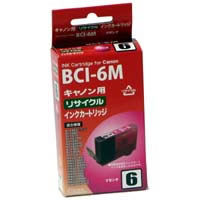 【クリックで詳細表示】アウトレットインク Canon BCI-6M 互換 リサイクルインクカートリッジ HCJ-06MARN-O