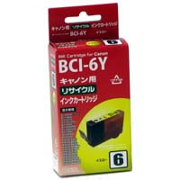 【クリックで詳細表示】アウトレットインク Canon BCI-6Y 互換 リサイクルインクカートリッジ HCJ-06YERN-O