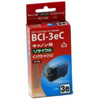 【クリックで詳細表示】アウトレットインク Canon BCI-3eC 互換 リサイクルインクカートリッジ HCJ-03CYRN-O