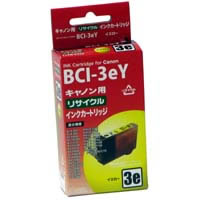 【クリックでお店のこの商品のページへ】アウトレットインク Canon BCI-3eY 互換 リサイクルインクカートリッジ HCJ-03YERN-O