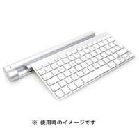 【クリックでお店のこの商品のページへ】The Magic Bar Inductive Charger for the Apple Wireless Keyboard (MO3212) 《送料無料》