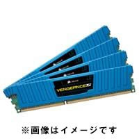 【クリックで詳細表示】CML16GX3M4A2133C11B 《送料無料》