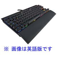 【クリックでお店のこの商品のページへ】Corsair K65 RGB Compact Mechanical Gaming Keyboard CH-9000222-JP ※ツクモの日祭！