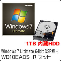 【クリックでお店のこの商品のページへ】Windows 7 Ultimate 64bit DSP版 DVD-ROM ＋ WD10EADS-R セット