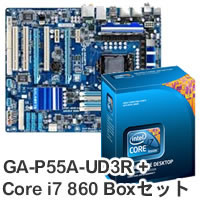【クリックでお店のこの商品のページへ】Core i7 860 Box (LGA1156) ＋ GA-P55A-UD3R セット