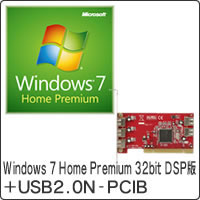 【クリックで詳細表示】Windows 7 Home Premium 32bit DSP版 DVD-ROM ＋ USB2.0N-PCIB バルク品 セット