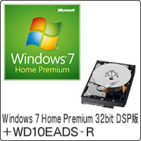 【クリックで詳細表示】Windows 7 Home Premium 32bit DSP版 DVD-ROM ＋ WD10EADS-R セット