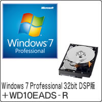 【クリックで詳細表示】Windows 7 Professional 32bit DSP版 DVD-ROM ＋ WD10EADS-R セット