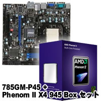 【クリックで詳細表示】Phenom II X4 945 Box (Socket AM3) ＋ 785GM-P45 セット