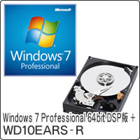 【クリックでお店のこの商品のページへ】Windows 7 Professional 64bit DSP版 DVD-ROM ＋ WD10EARS-R セット