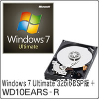 【クリックで詳細表示】Windows 7 Ultimate 32bit DSP版 DVD-ROM ＋ WD10EARS-R セット