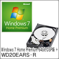 【クリックでお店のこの商品のページへ】Windows 7 Home Premium 64bit DSP版 DVD-ROM ＋ WD20EARS-R セット
