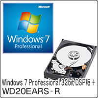【クリックで詳細表示】Windows 7 Professional 32bit DSP版 DVD-ROM ＋ WD20EARS-R セット