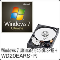 【クリックで詳細表示】Windows 7 Ultimate 64bit DSP版 DVD-ROM ＋ WD20EARS-R セット