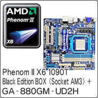 【クリックでお店のこの商品のページへ】Phenom II X6 1090T Black Edition BOX (Socket AM3) ＋ GA-880GM-UD2H セット
