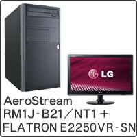 【クリックでお店のこの商品のページへ】AeroStream RM1J-B21/NT1 ＋ FLATRON E2250VR-SN セット
