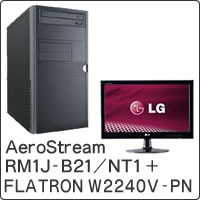 【クリックでお店のこの商品のページへ】AeroStream RM1J-B21/NT1 ＋ FLATRON W2240V-PN セット
