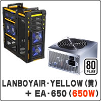 【クリックでお店のこの商品のページへ】LANBOYAIR-YELLOW (ブラック/イエローモデル) ＋ EarthWatts EA-650 セット