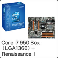 【クリックで詳細表示】Core i7 950 Box (LGA1366) ＋ RenaissanceII セット