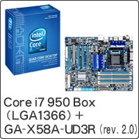 【クリックでお店のこの商品のページへ】Core i7 950 Box (LGA1366) ＋ GA-X58A-UD3R (rev. 2.0) セット