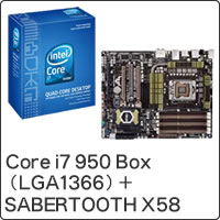 【クリックで詳細表示】Core i7 950 Box (LGA1366) ＋ SABERTOOTH X58 セット