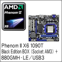 【クリックでお店のこの商品のページへ】Phenom II X6 1090T Black Edition BOX (Socket AM3) ＋ 880GMH-LE/USB3 セット