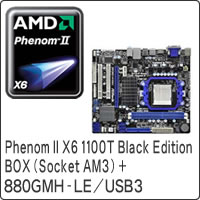 【クリックでお店のこの商品のページへ】Phenom II X6 1100T Black Edition (Socket AM3) ＋ 880GMH-LE/USB3 セット