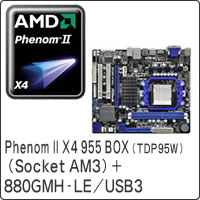 【クリックでお店のこの商品のページへ】Phenom II X4 955 BOX (Socket AM3) ＋ 880GMH-LE/USB3 セット