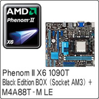 【クリックでお店のこの商品のページへ】Phenom II X6 1090T Black Edition BOX (Socket AM3) ＋ M4A88T-M LE セット